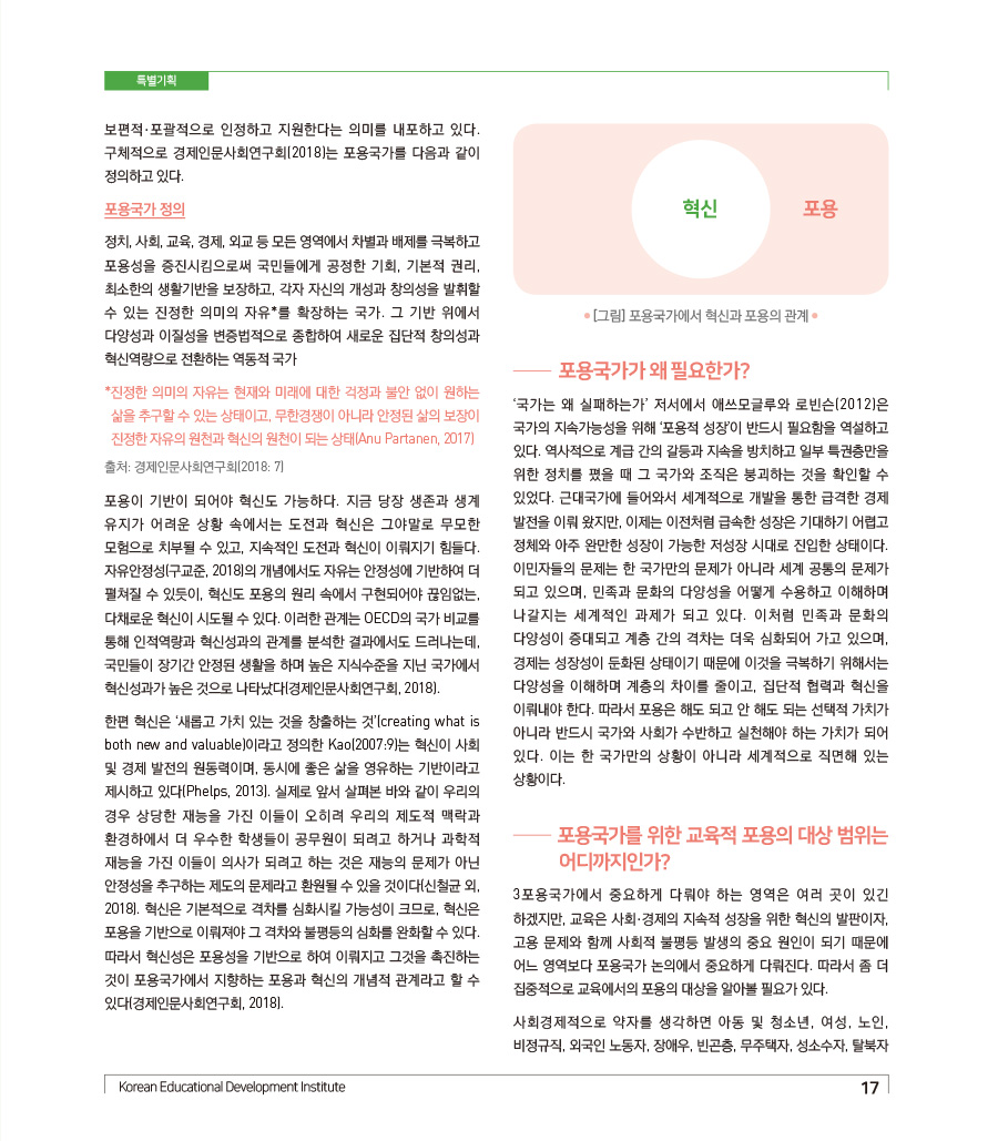 특별기획1