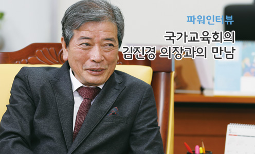 파워인터뷰