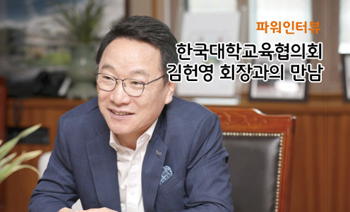 파워인터뷰