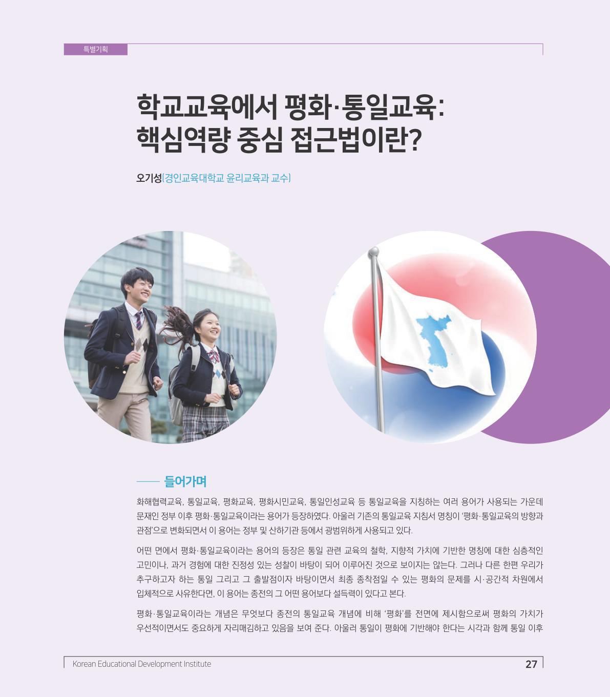 특별기획3