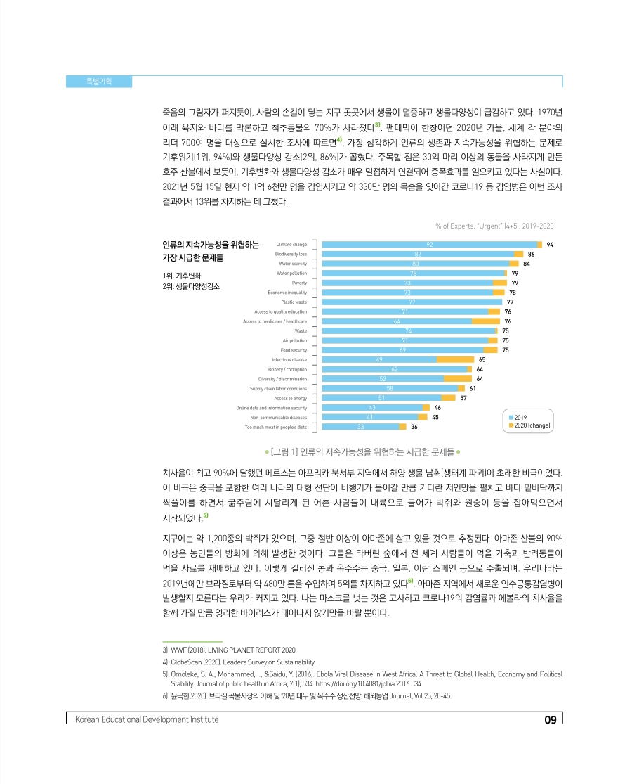 특별기획1