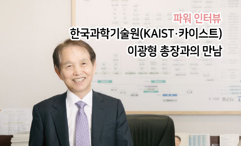 2021년 교육부 정책 방향: 학교의 일상 회복, 미래교육 도약