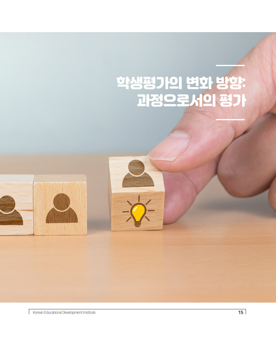 표지- 특별기획
