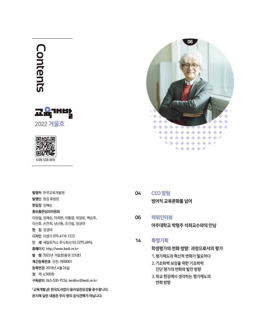목차