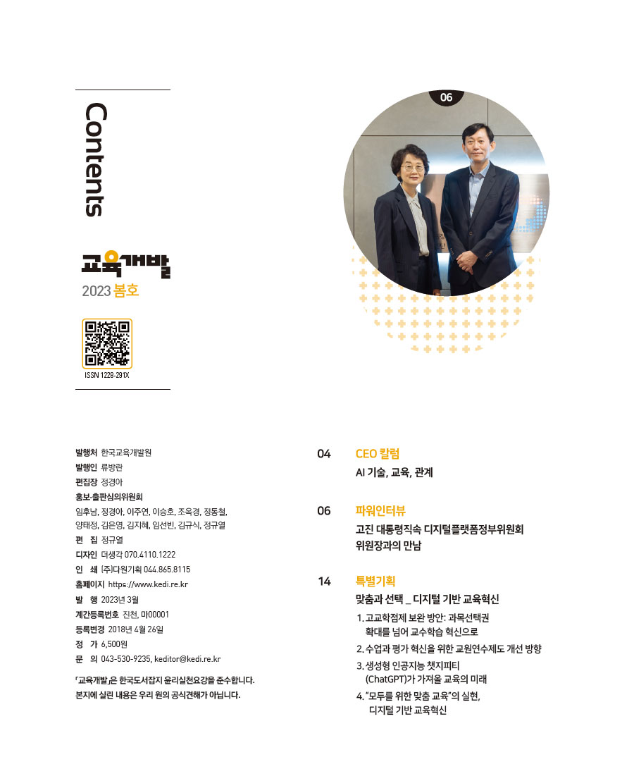 목차