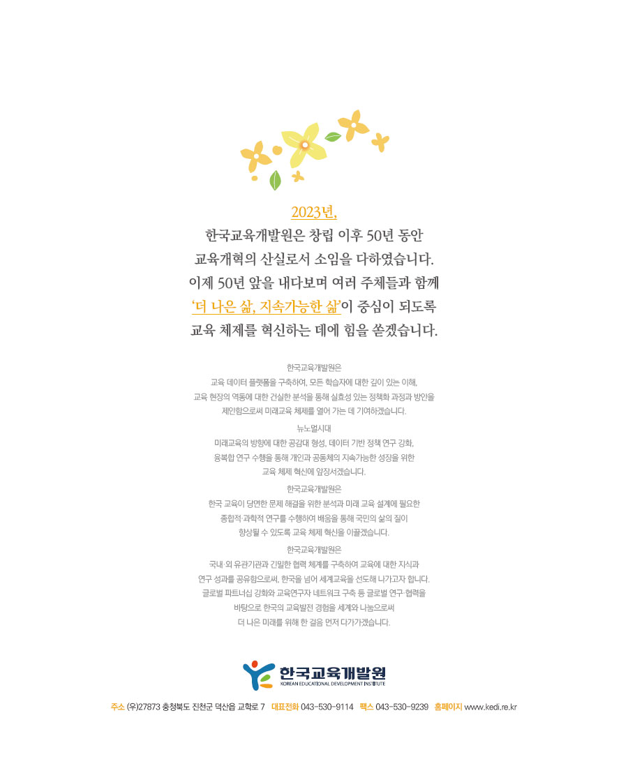 뒷표지