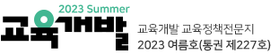 로고