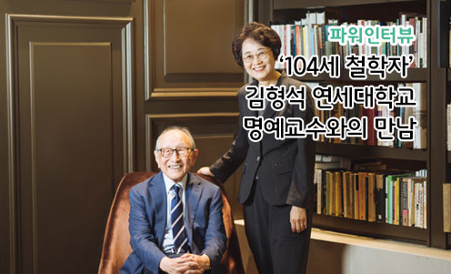 고진 대통령직속 디지털플랫폼정부위원회 위원장과의 만남