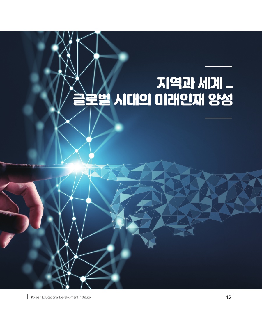 특별기획