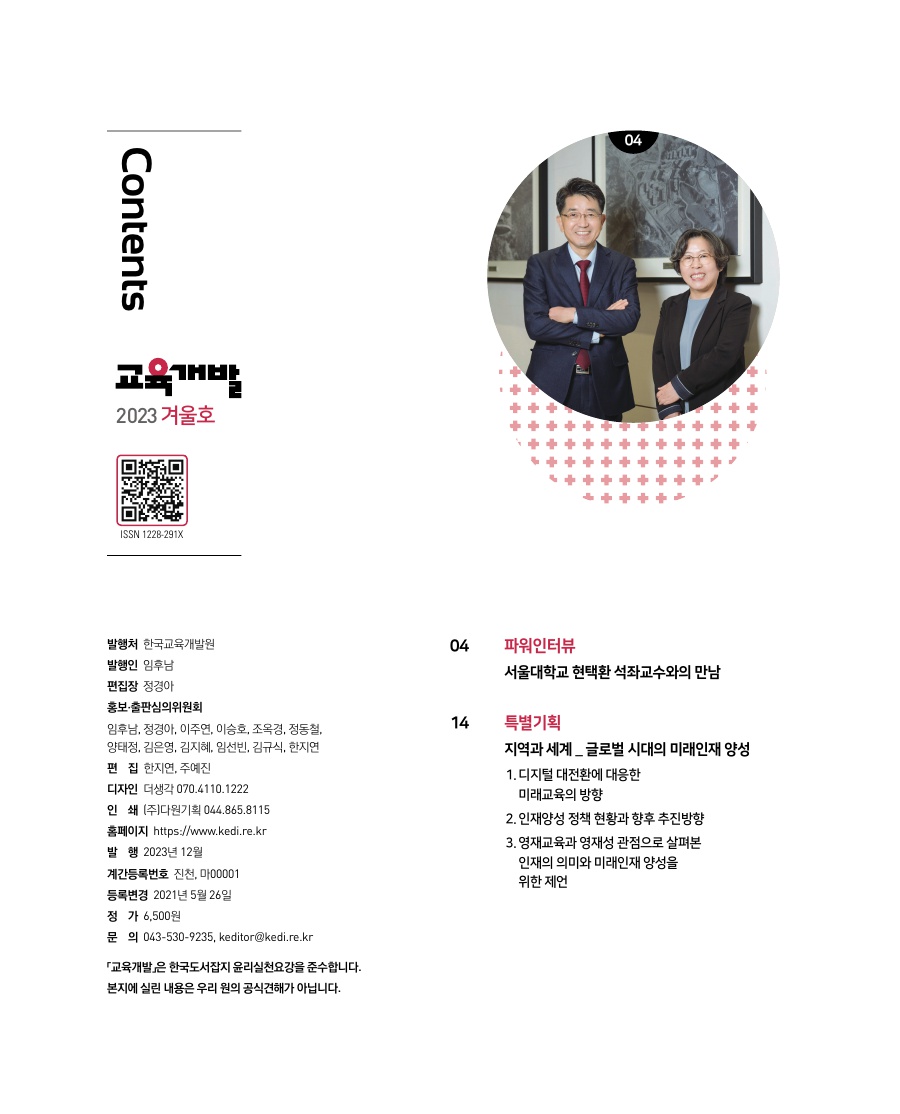 목차