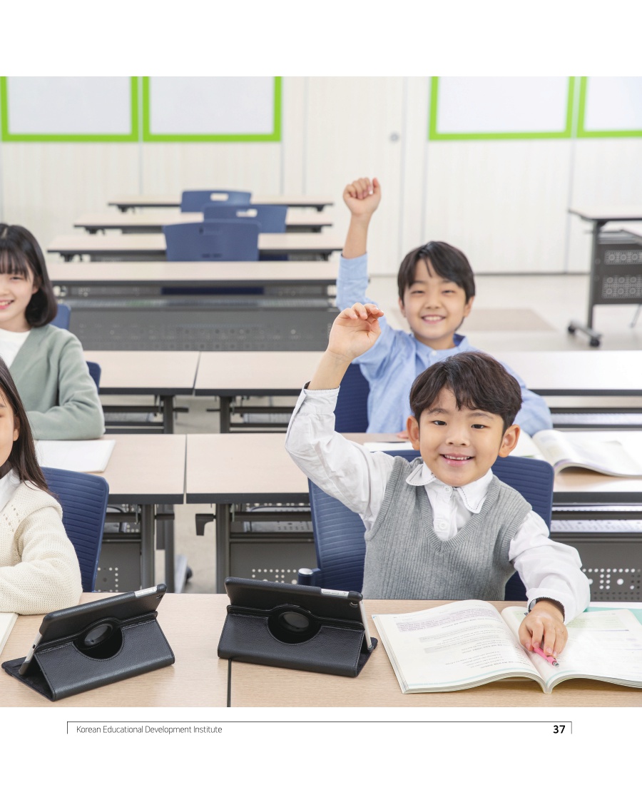교육연구