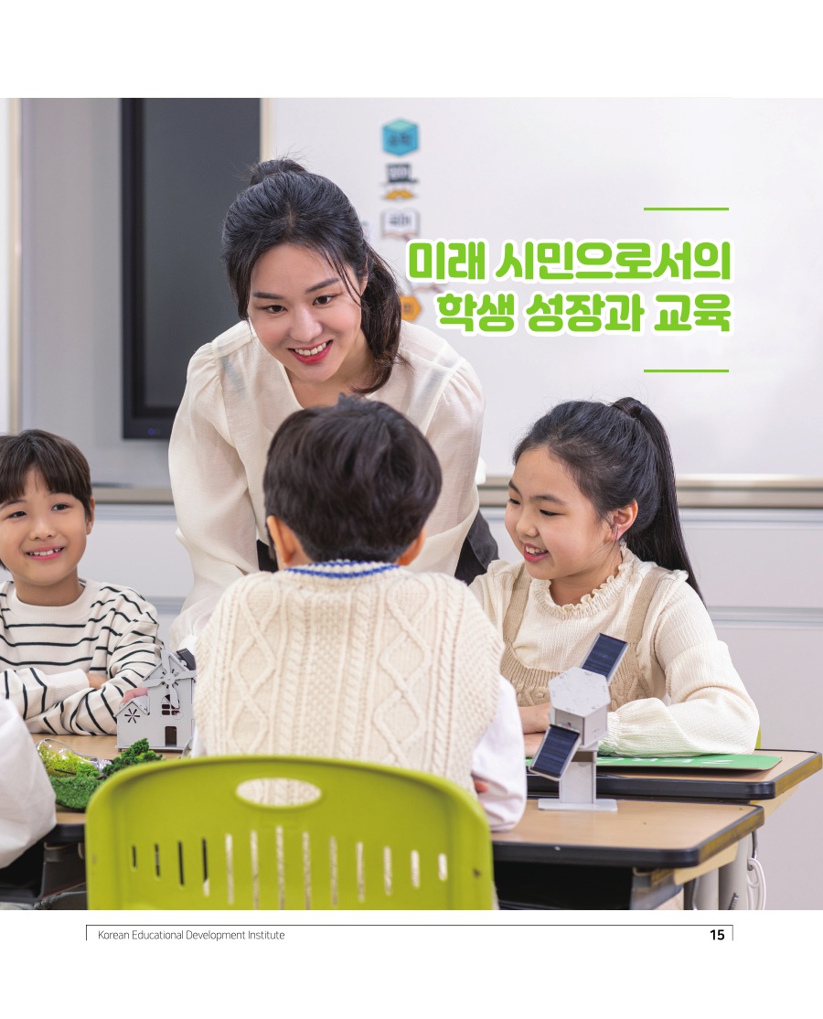 특별기획
