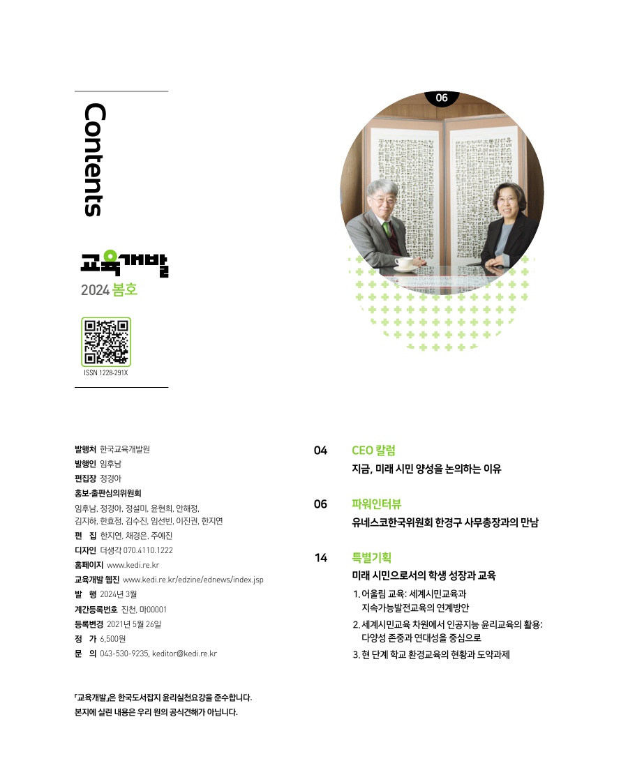 목차