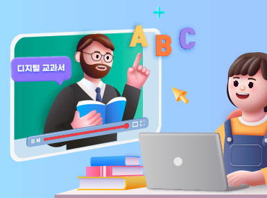교육현장 Report