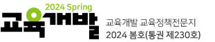 로고