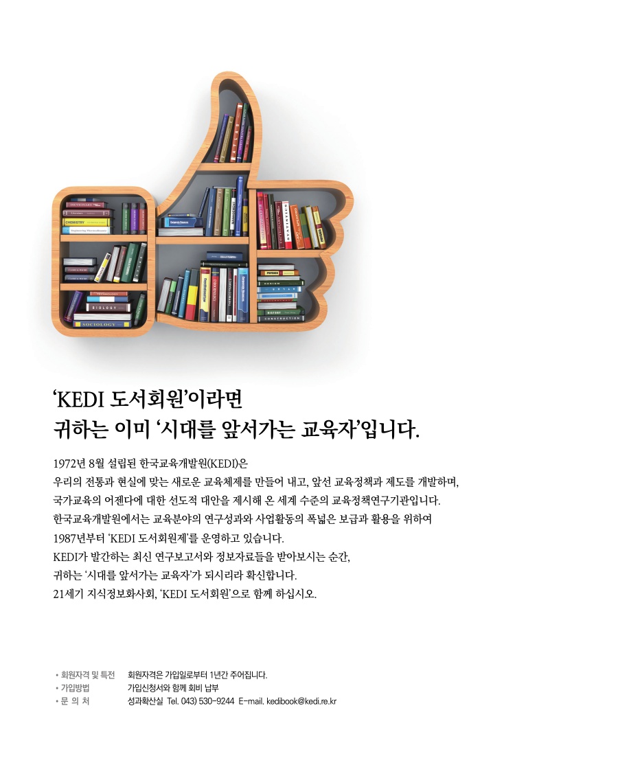 뒷표지
