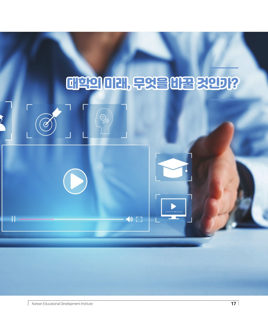특별기획