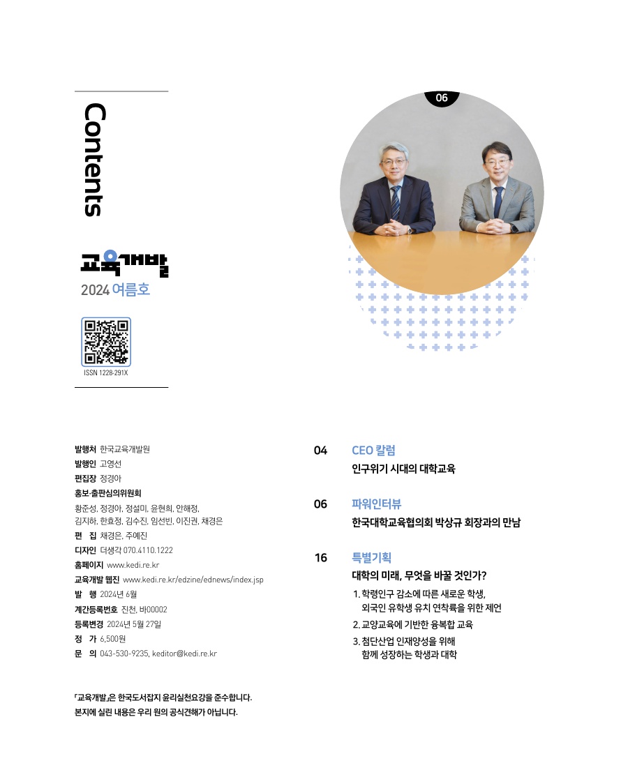 목차