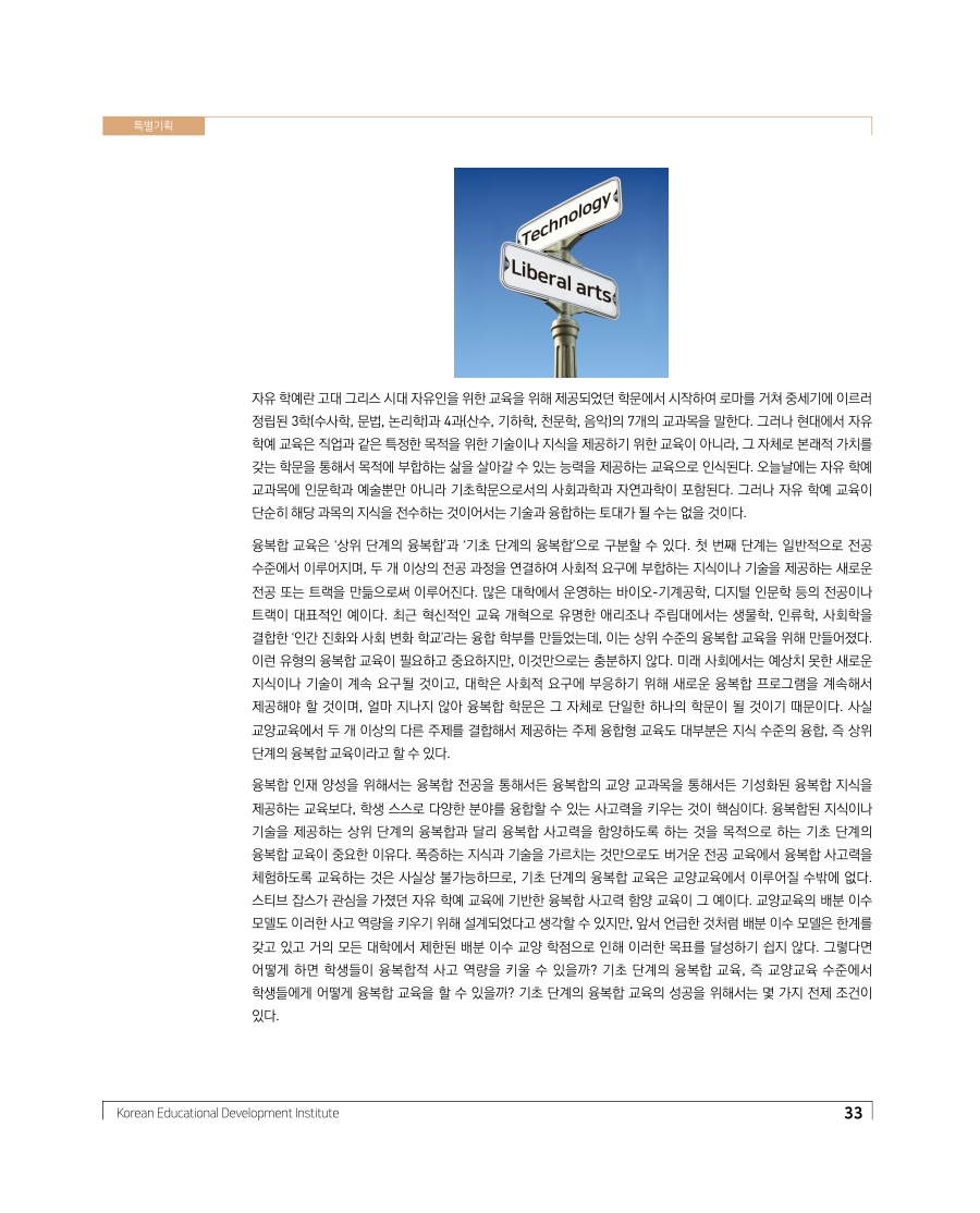 특별기획