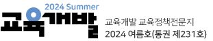 로고