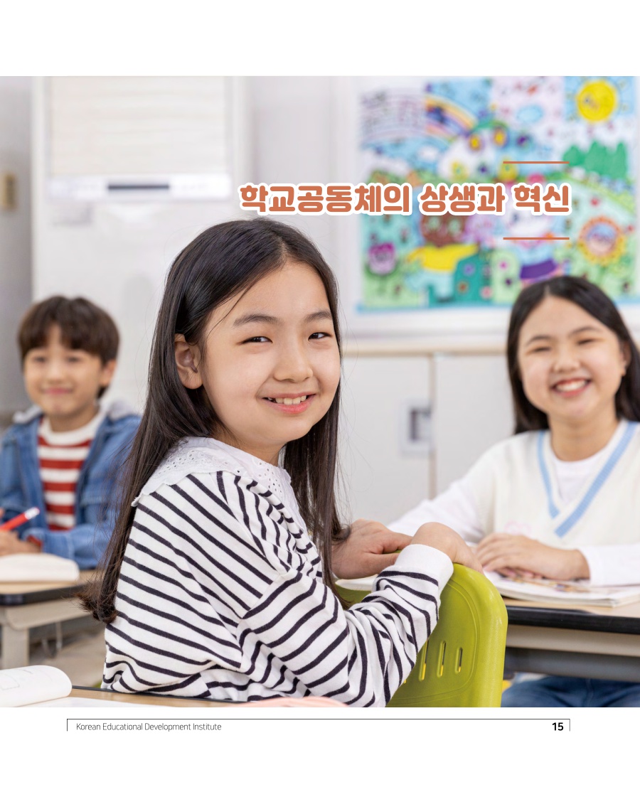특별기획