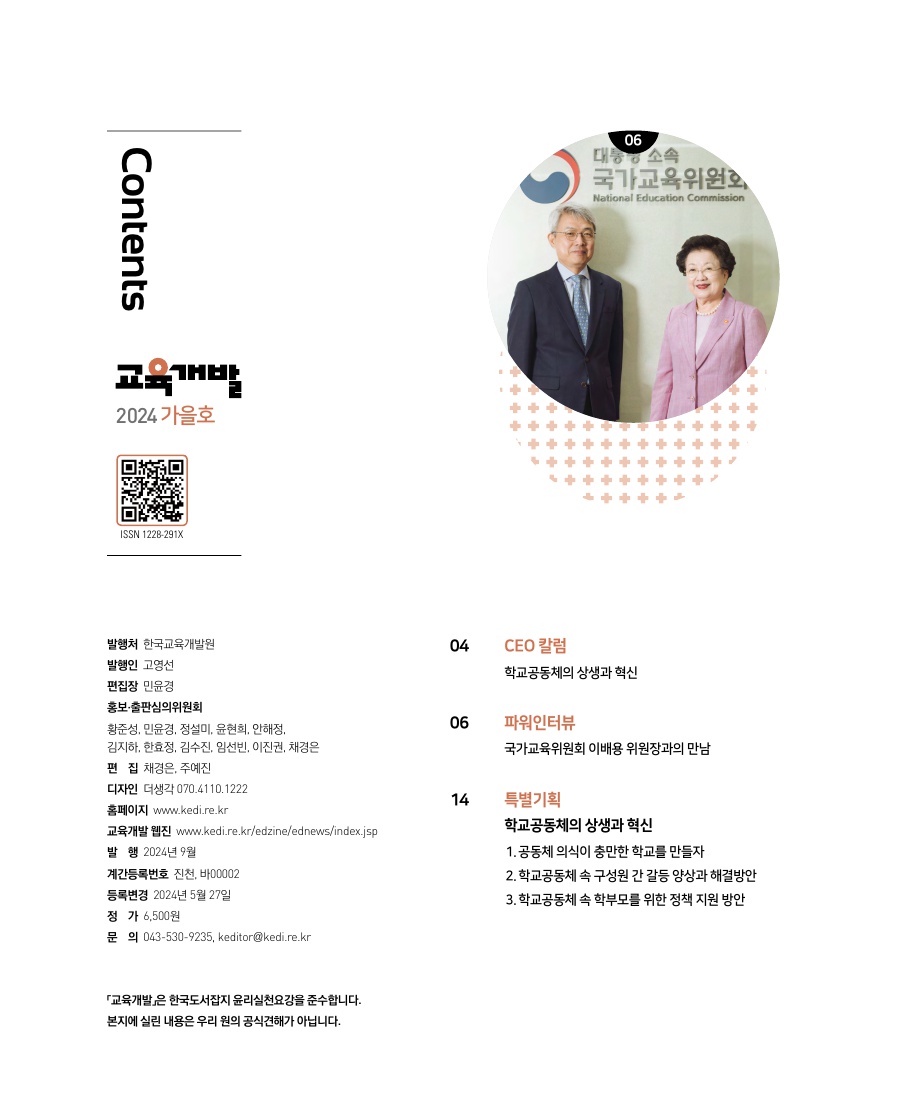 목차