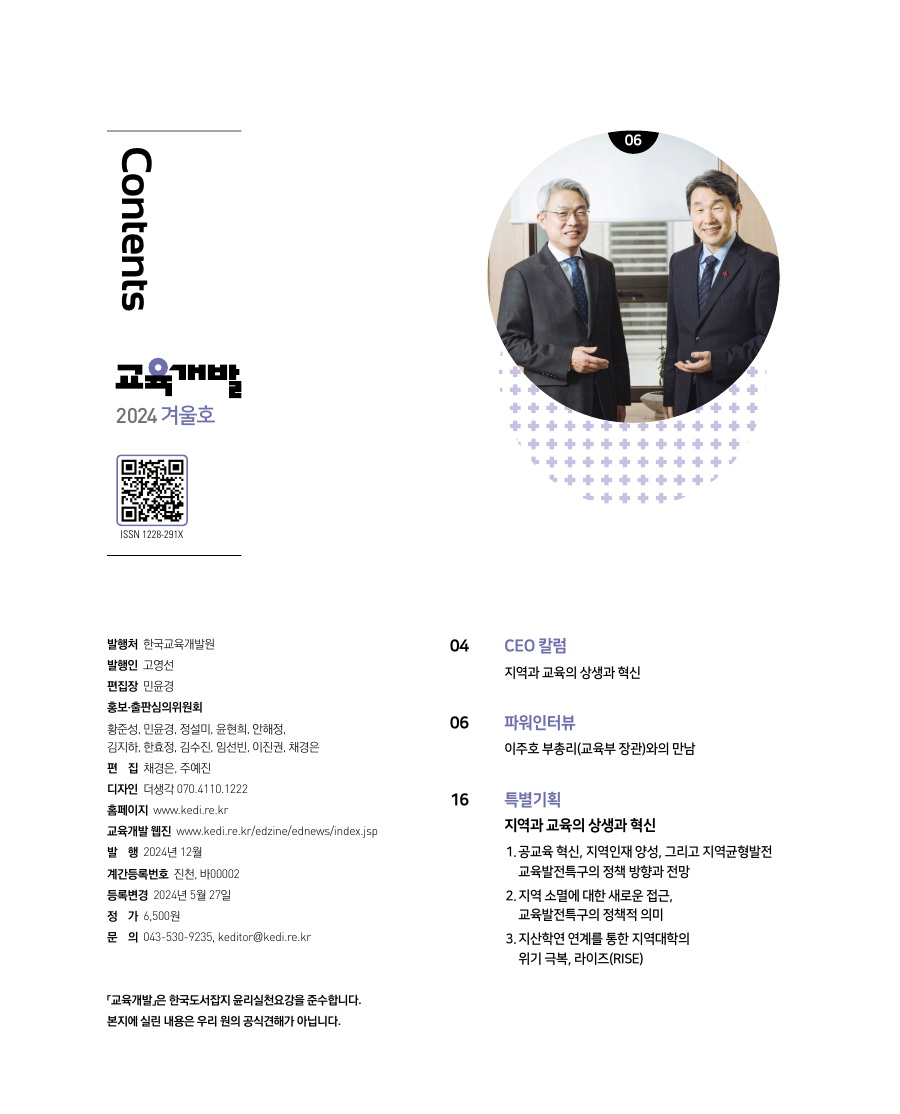 목차