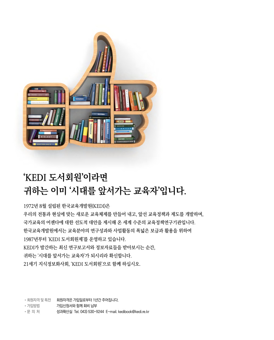 뒷표지
