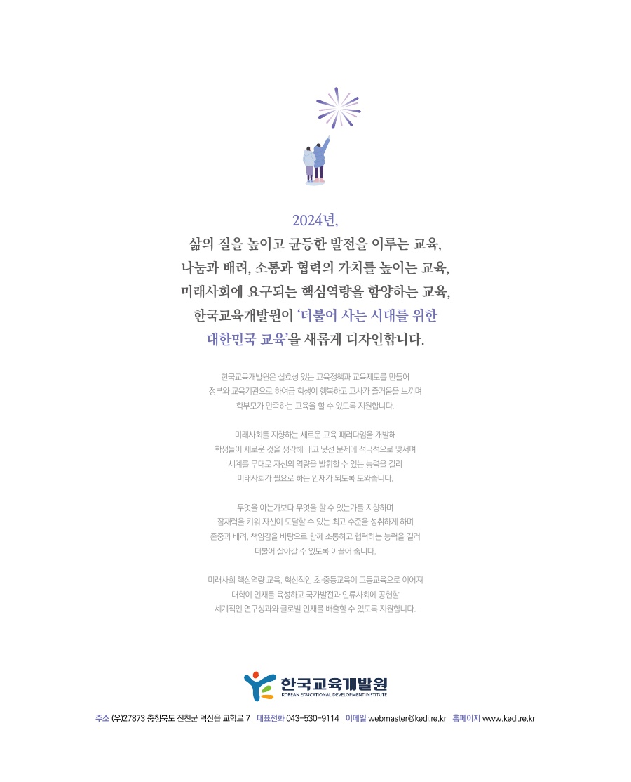 마지는 글