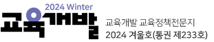로고
