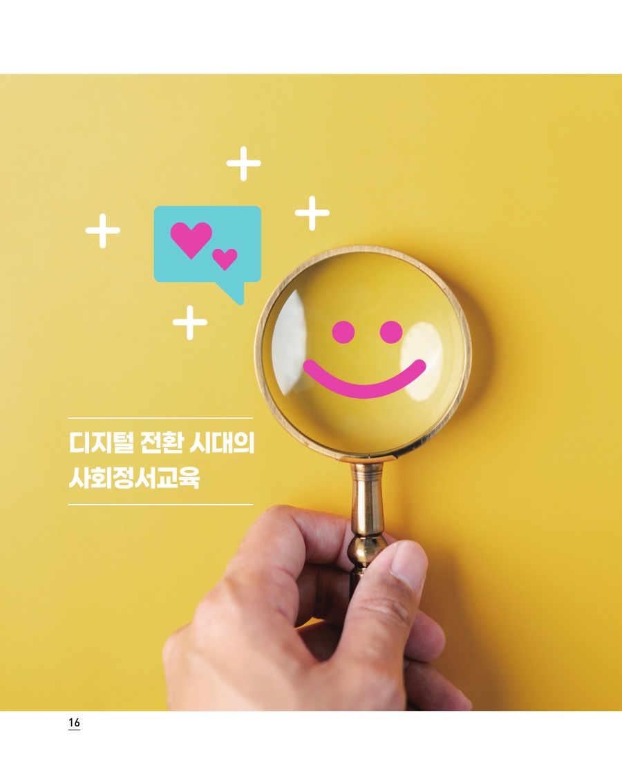 특별기획