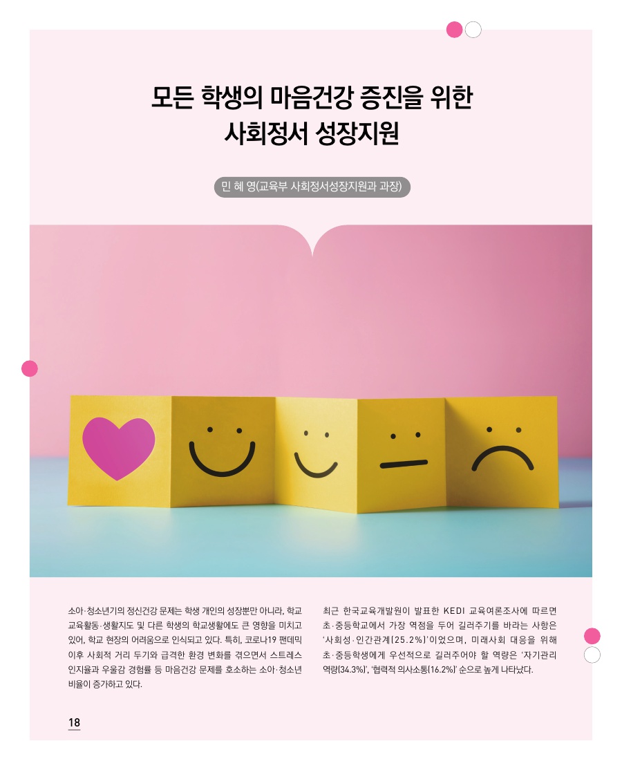 특별기획