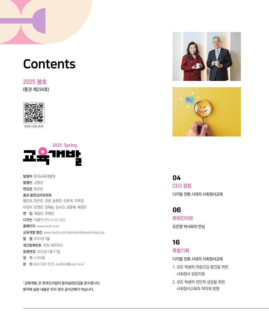 목차