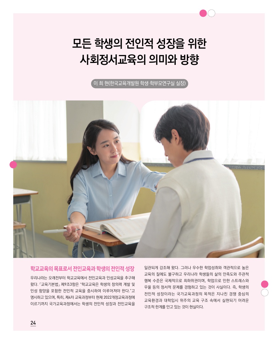 특별기획