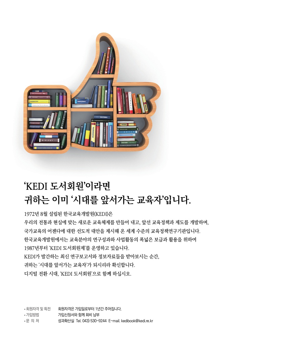 뒷표지