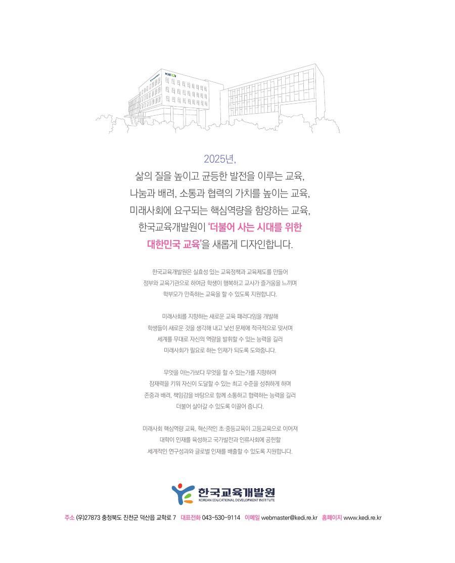 마지는 글