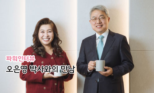 디지털 전환 시대의 사회정서교육