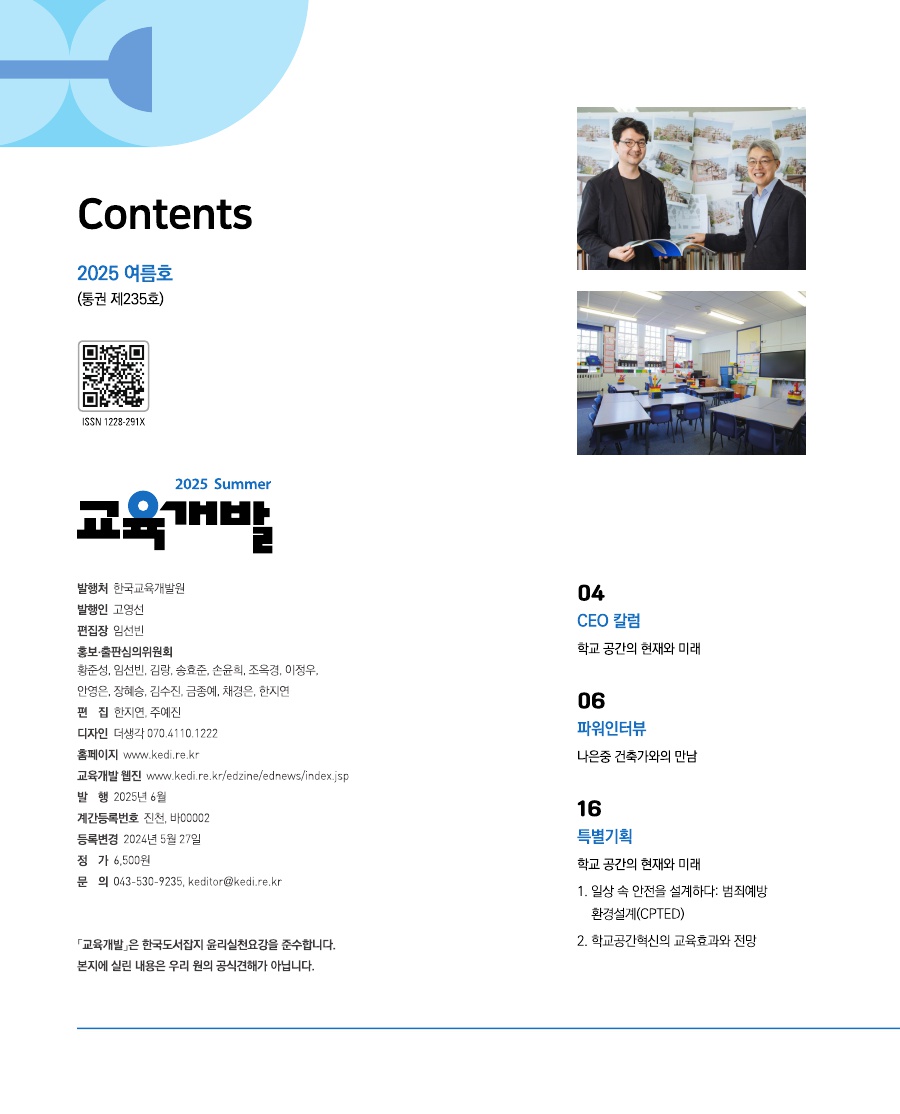 목차