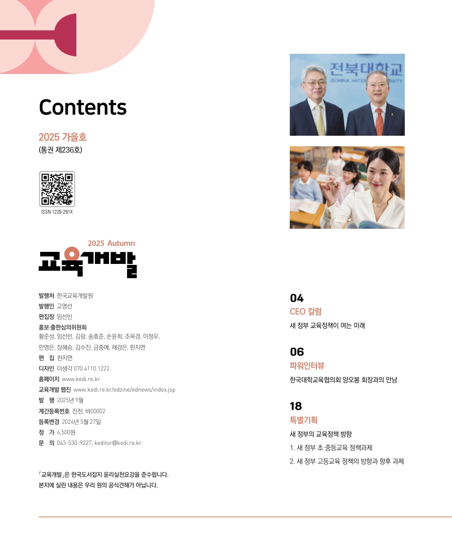 목차