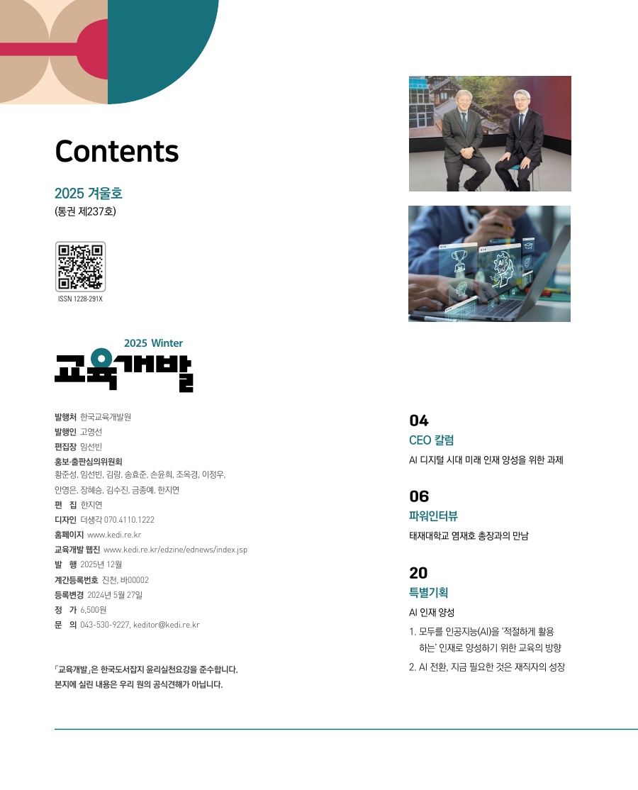 목차