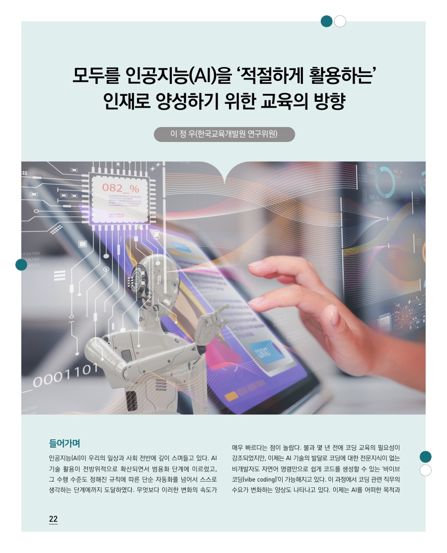특별기획