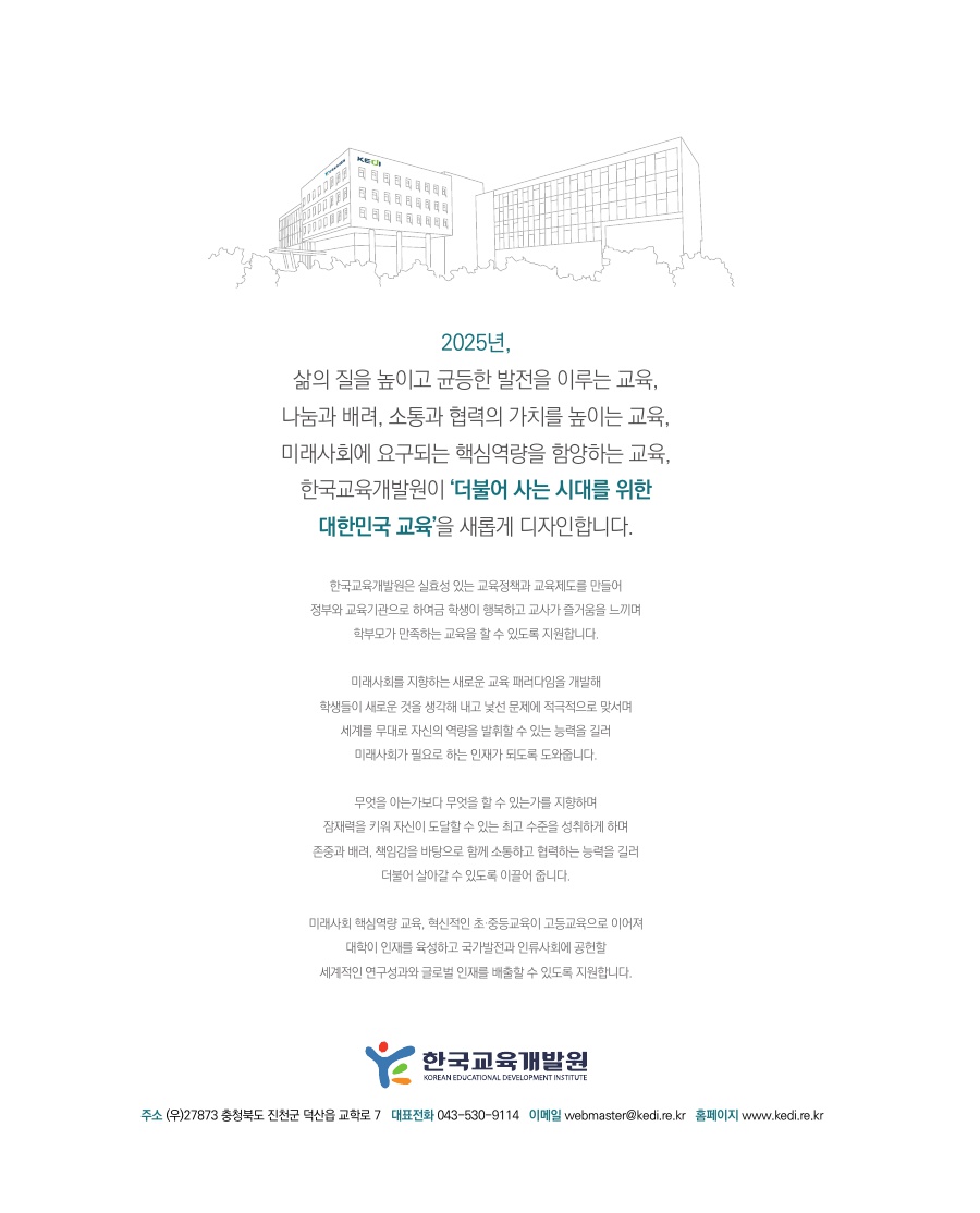 마치는 글