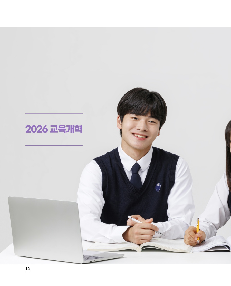 특별기획