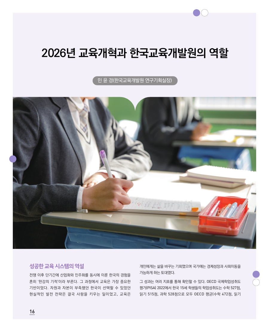 특별기획
