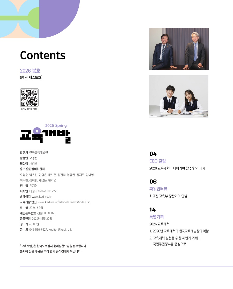 목차