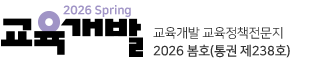 로고