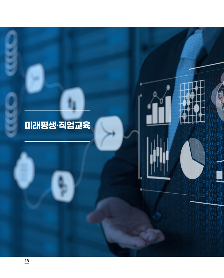 파워인터뷰