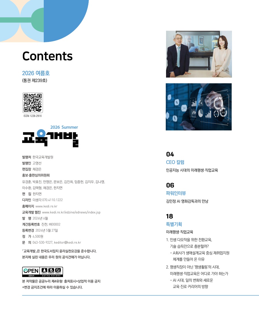 목차