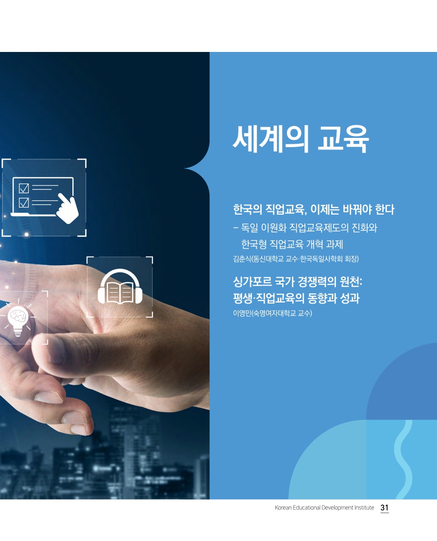 특별기획