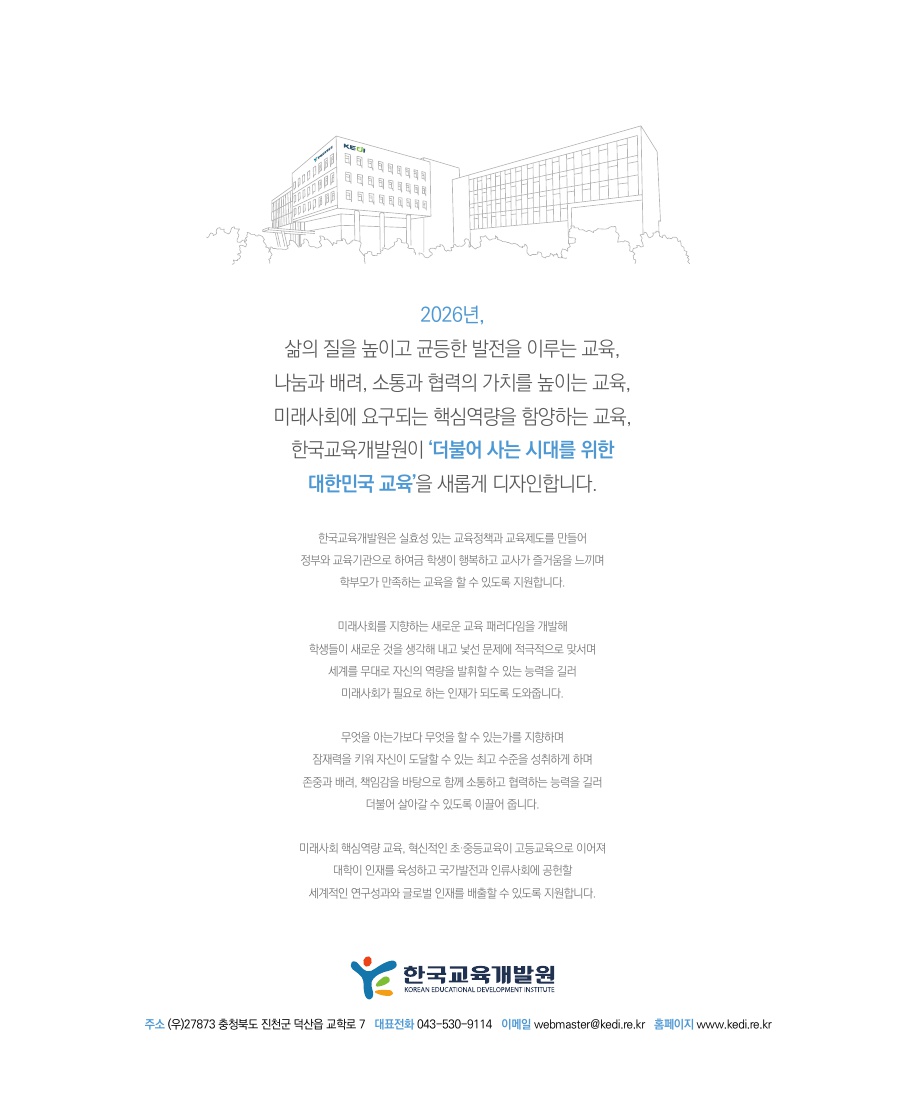 마치는 글